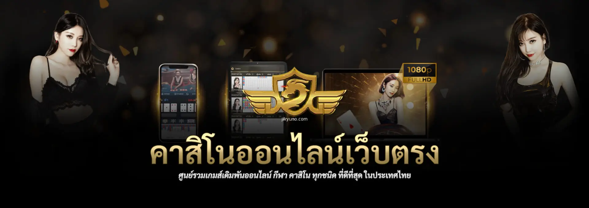 dg casino เครดิตฟรี